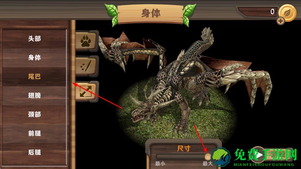 巨龙模拟器