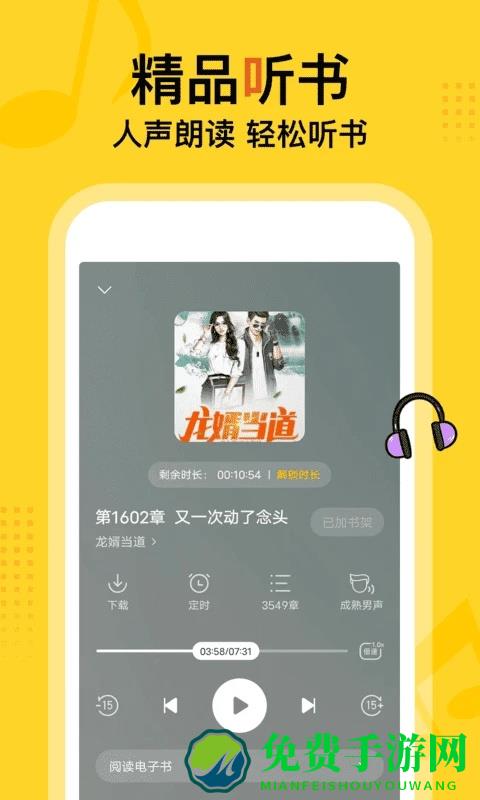 得间小说