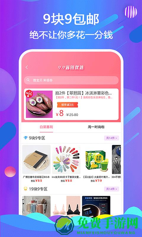 天著熙品最新版下载