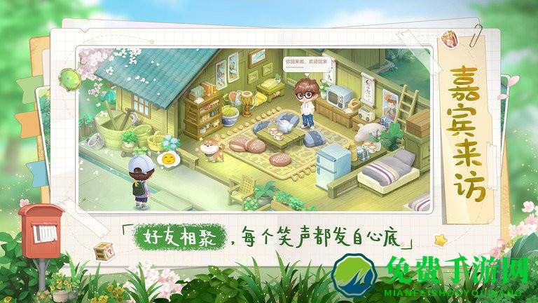 向往的生活最新版下载