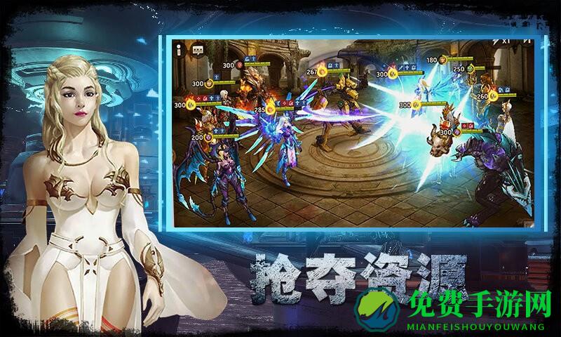 末日之战官方版