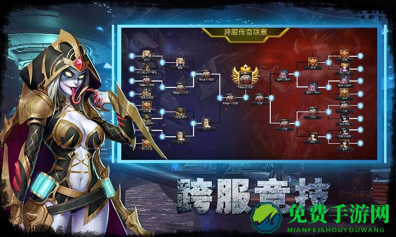 末日之战官方版