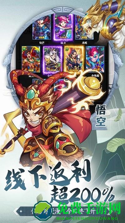 少年驯龙记果盘版