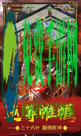 血饮天下单职业bt版