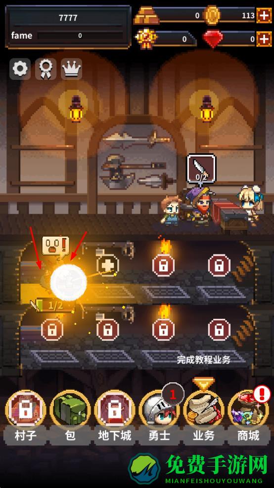 英雄的铁匠最新版