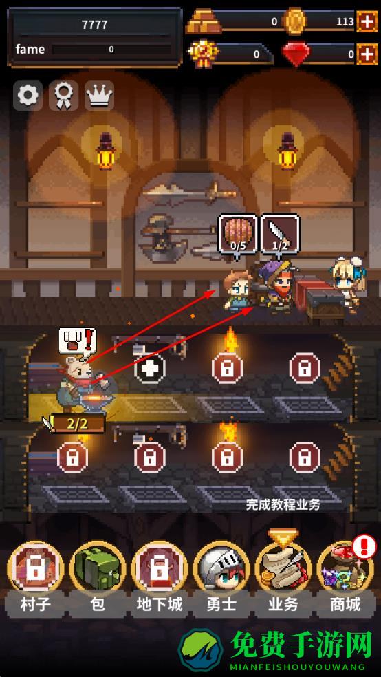 英雄的铁匠最新版