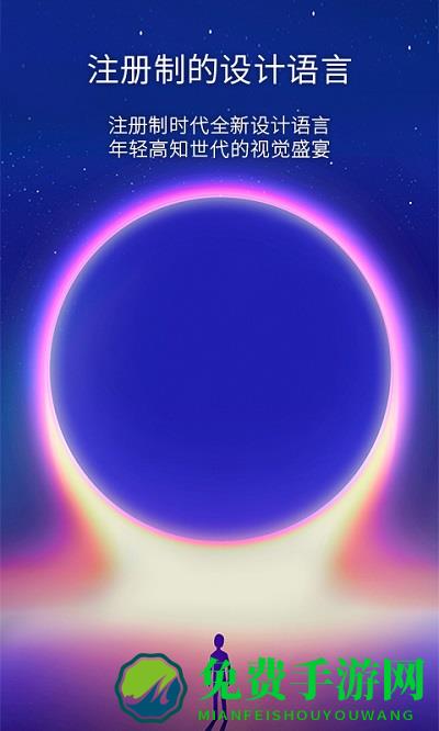 市值风云app