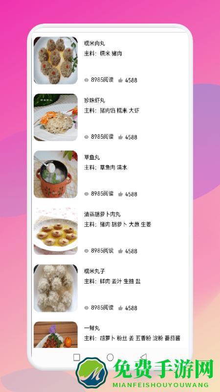 暴食大厨