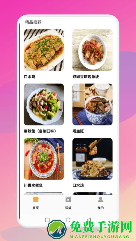 暴食大厨