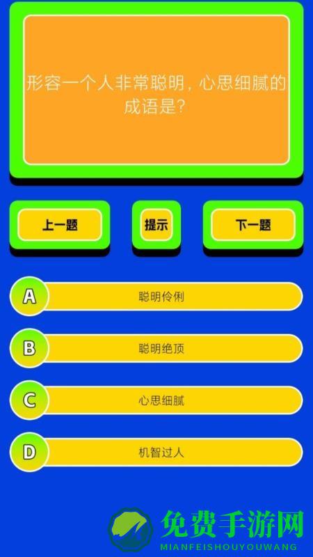白盒子