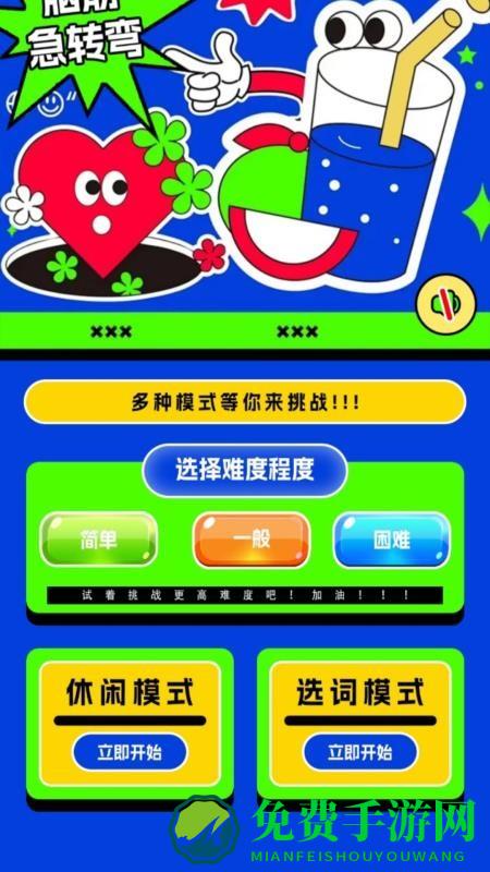 白盒子