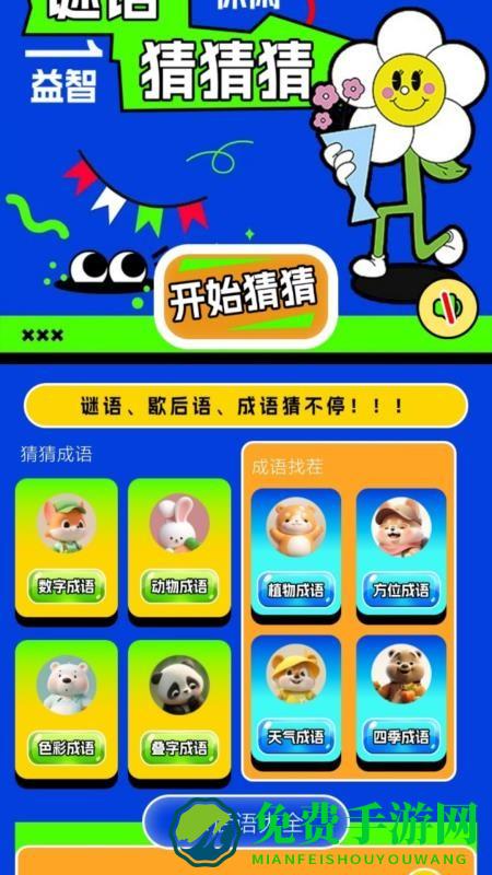 白盒子