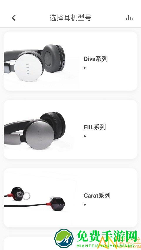 fiil手机版