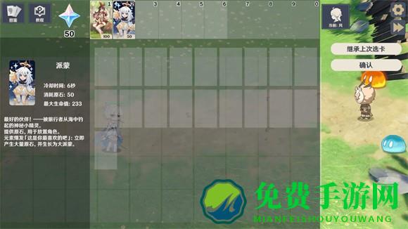原神大战原魔
