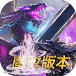 征战王权bt版