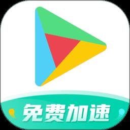 谷歌加速器永久免费版(OurPlay)