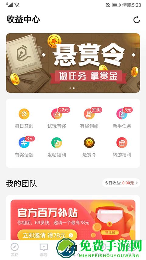 找游戏