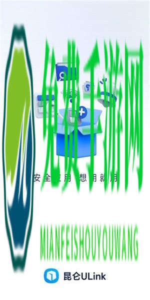 中国石油昆仑ulink