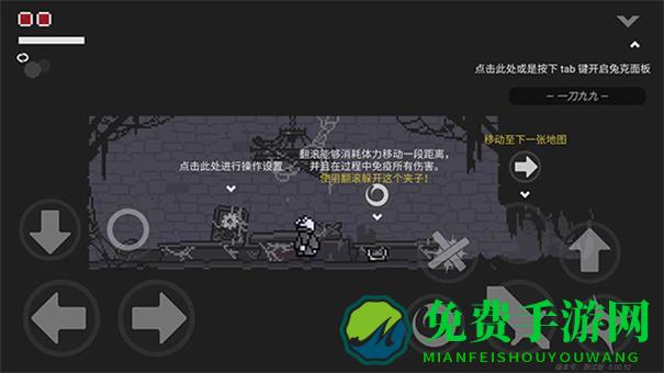 只兔不灭的勇者最新版