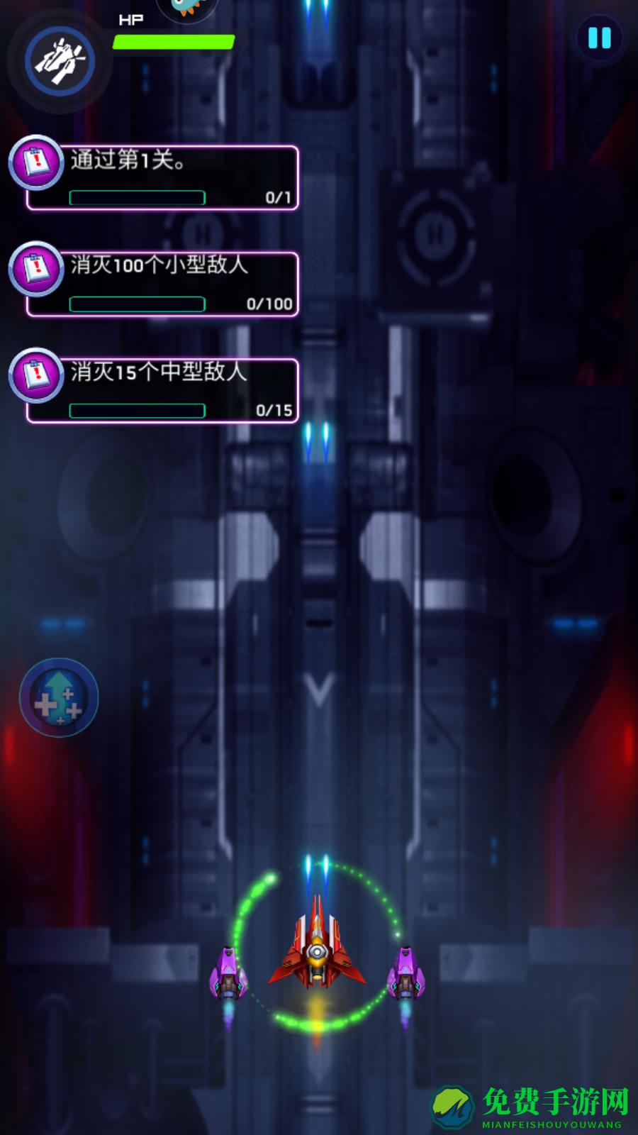 空战风云手游