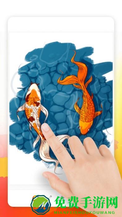 神采画师app