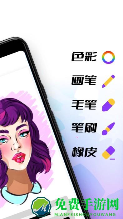 神采画师app