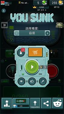 潜艇鱼雷攻击游戏