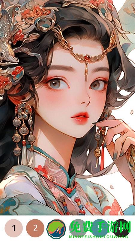 绘涂小组件