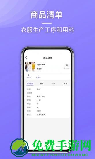 云e宝工厂app下载