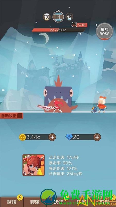 指尖斗士游戏