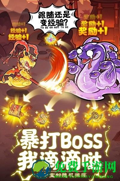 软泥星球手游下载 软泥星球游戏