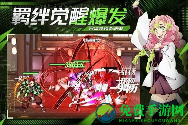 黑石启示游戏