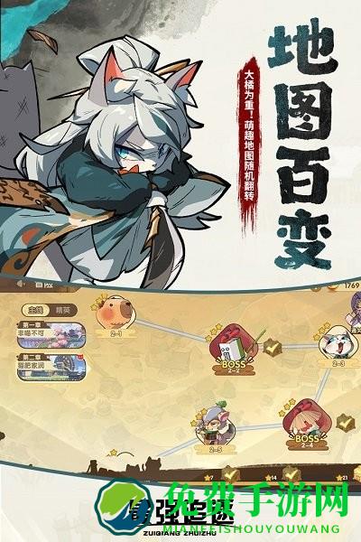 最强追逐游戏