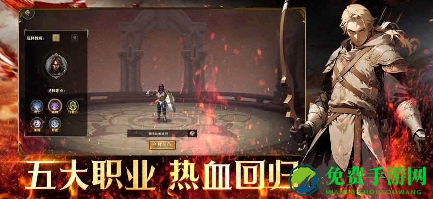 天天龙族手游官方正版下载 天天龙族游戏