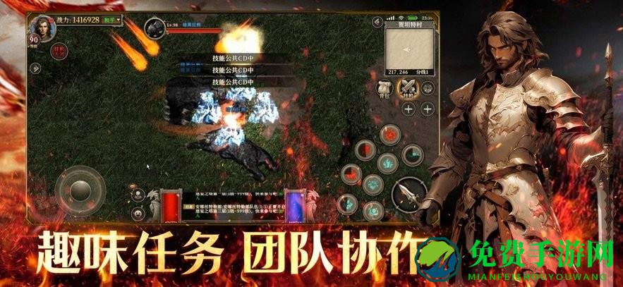 天天龙族怀旧版