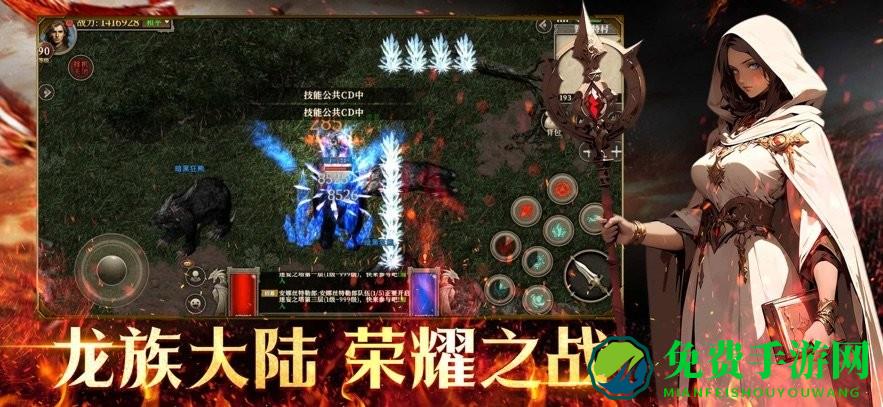 天天龙族怀旧版