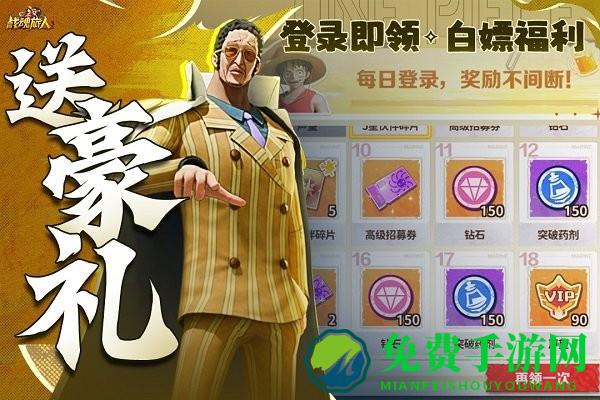 战魂旅人游戏