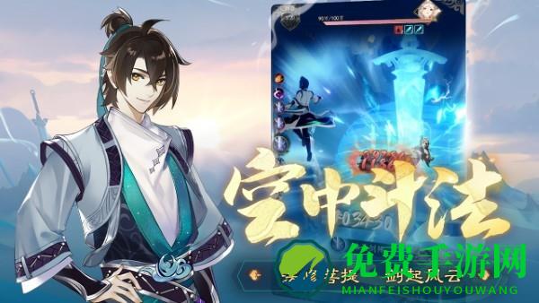 踏风行游戏 踏风行官方版下载