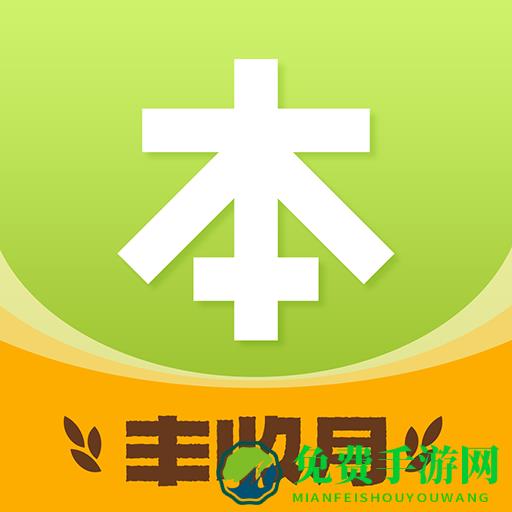 本来生活平台