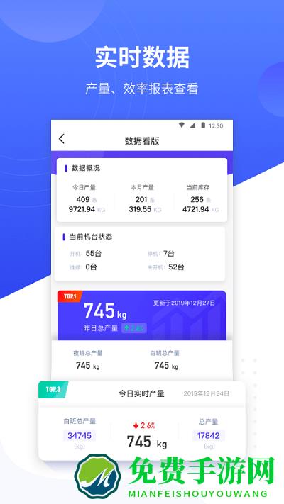飞梭最新版