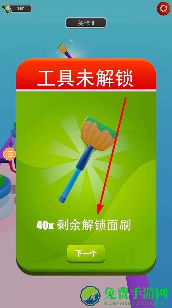 守墙英雄