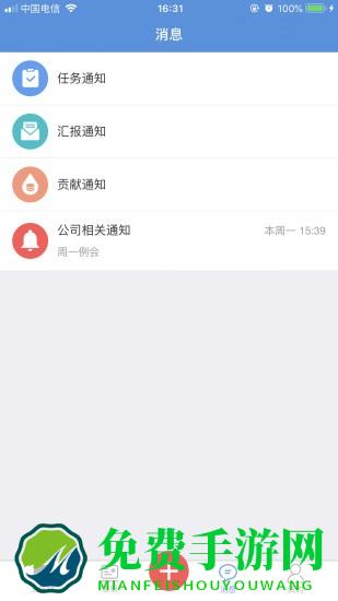 慧企星助app