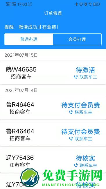 51etc管理版最新版