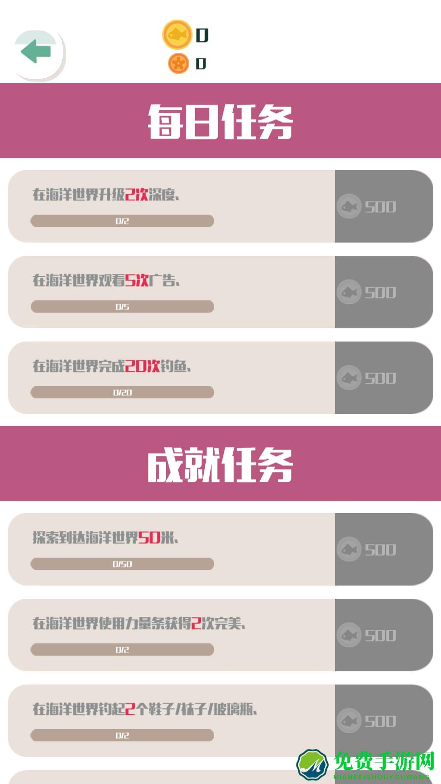 钓鱼少女游戏