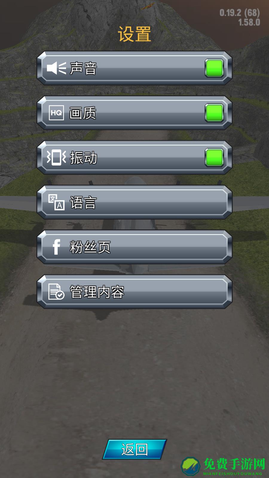 疯狂的飞机着陆游戏
