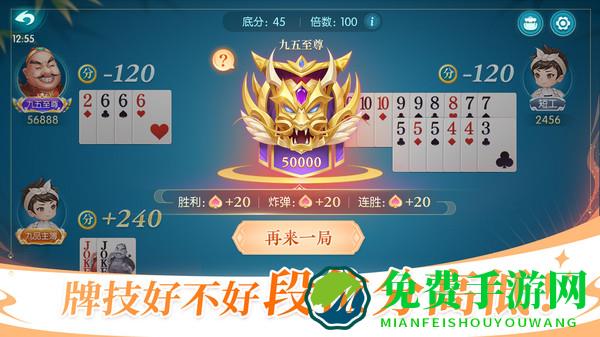 六月游戏单机斗地主手机版 六月游戏单机斗地主官方下载