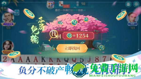 六月游戏单机斗地主无需网络