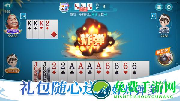 六月游戏单机斗地主无需网络