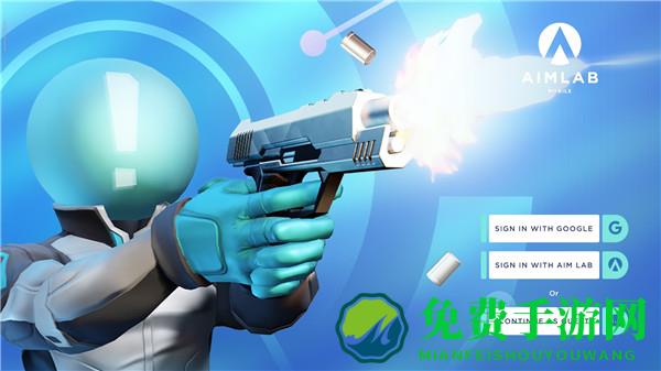 aimlab汉化版