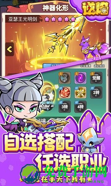 逆焰游戏(内置0.1折)